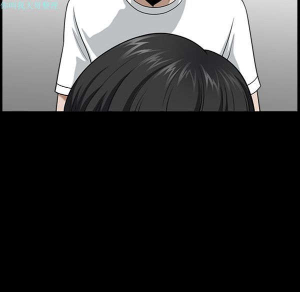 第 17 话 - 第137.jpg页