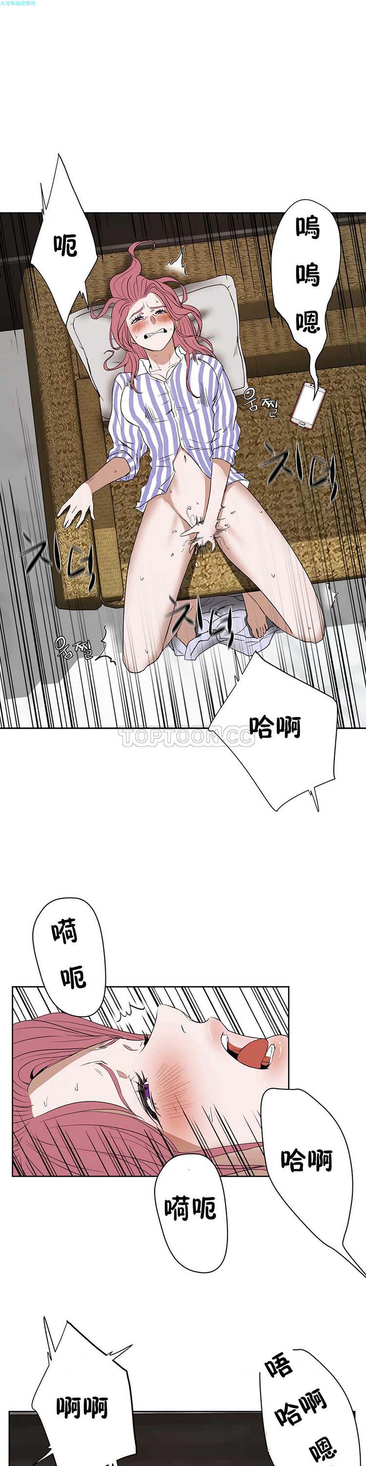 第 13 话 - 第12.jpg页