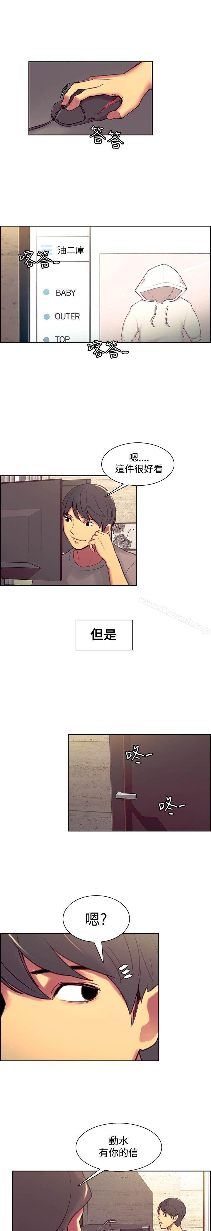 第43話 - 第15.jpg页