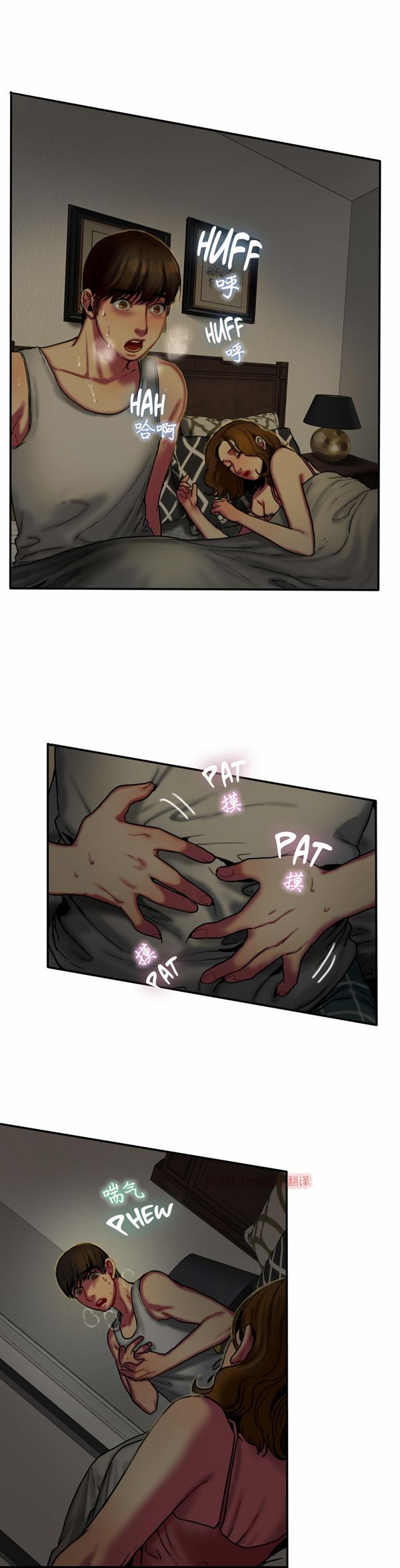 第 5 话 - 第3.jpg页