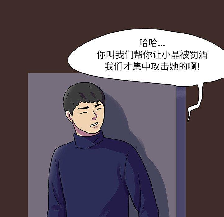 第118话 - 第60.jpg页