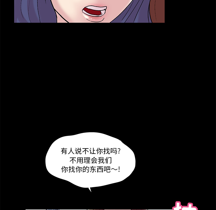 第44话 - 第18.jpg页