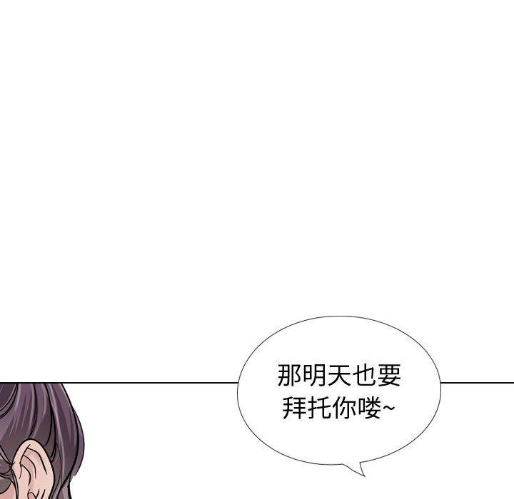 第 38 话 - 第221.jpg页