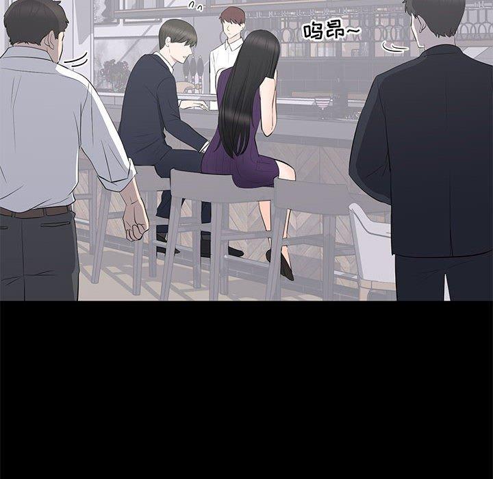 第 16 话 - 第45.jpg页