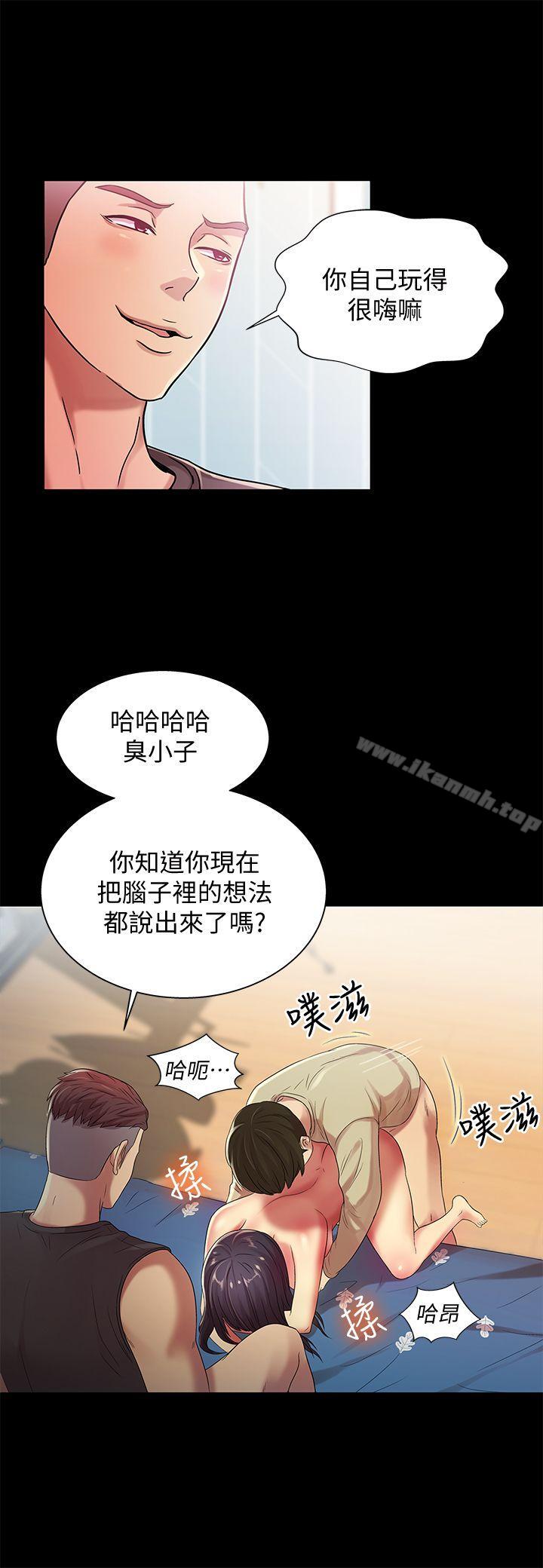 第16話-理智斷線 - 第18.jpg页