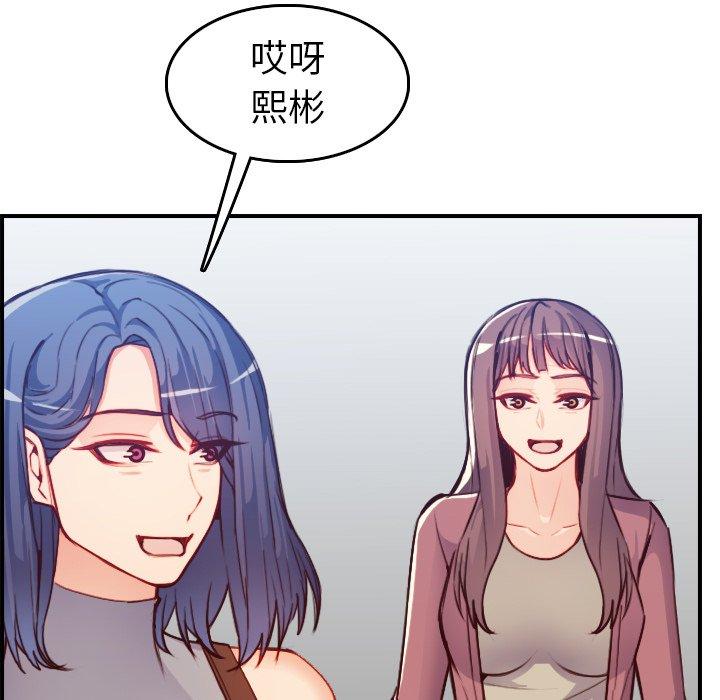 第 47 话 - 第11.jpg页