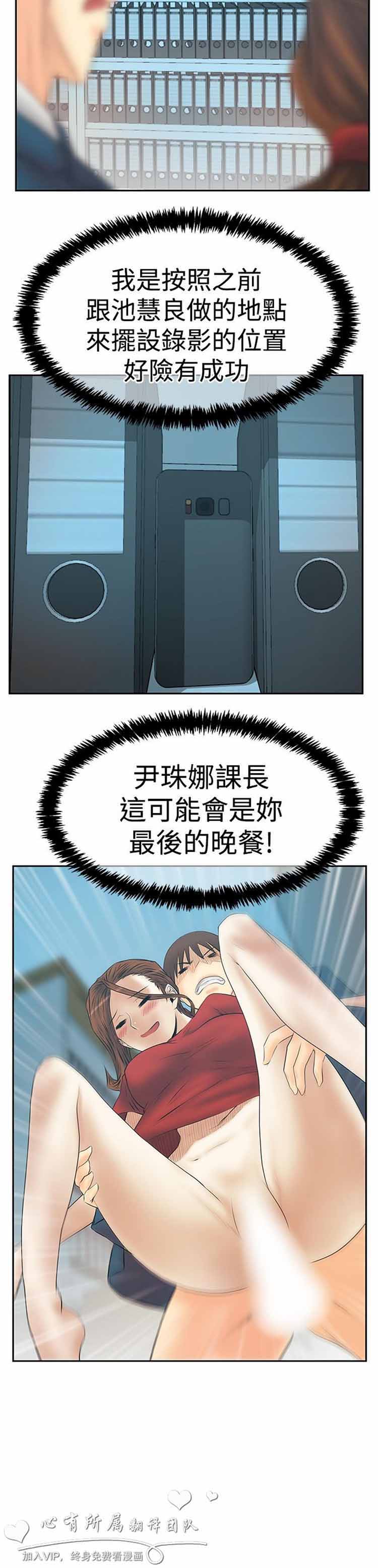 第 64 话 - 第7.jpg页