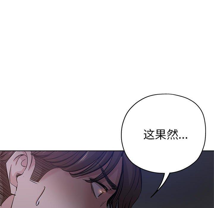 第 28 话 - 第92.jpg页