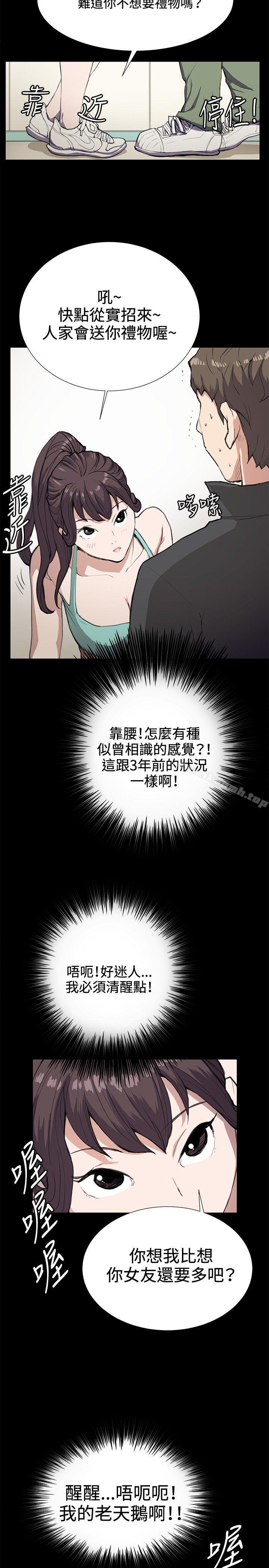 第25話 - 第2.jpg页