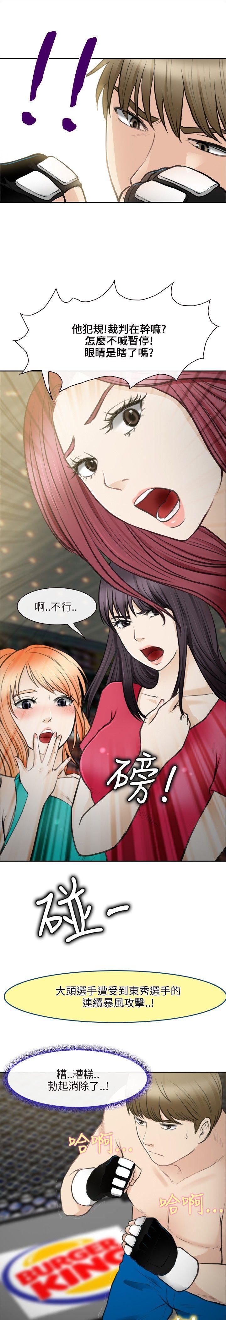 第 28 话