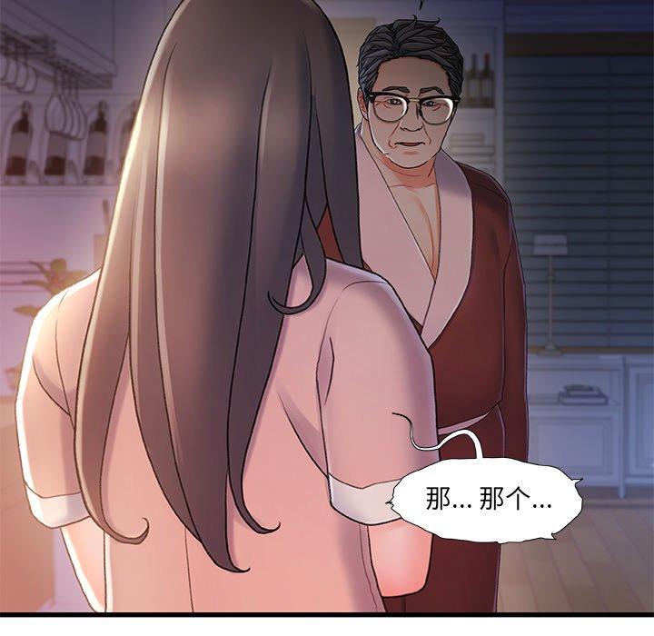 第 29 话 - 第33.jpg页
