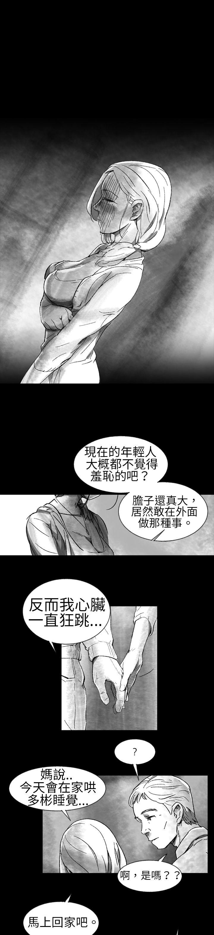 第 1 话 - 第11.jpg页