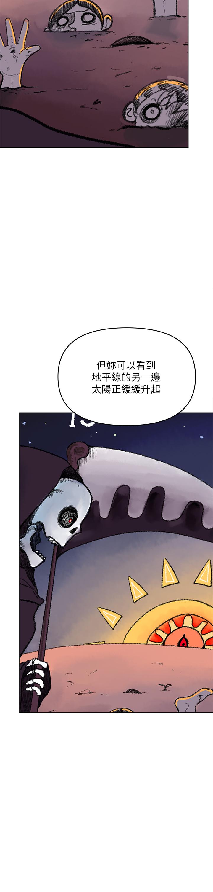 第37话-战争爆发前夕 - 第24.jpg页