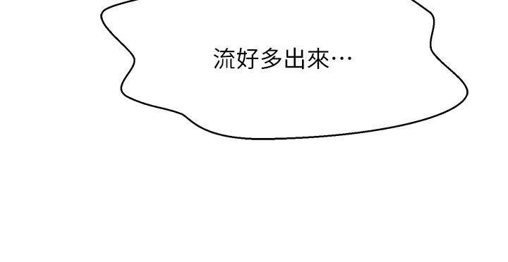 第36話-滿滿射進來滿足我… - 第28.jpg页