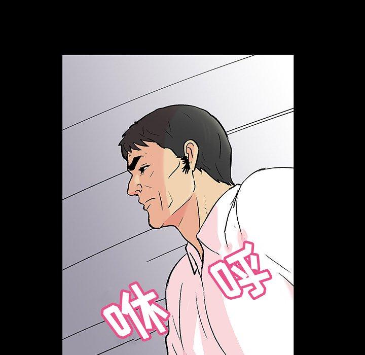 第135话 - 第52.jpg页