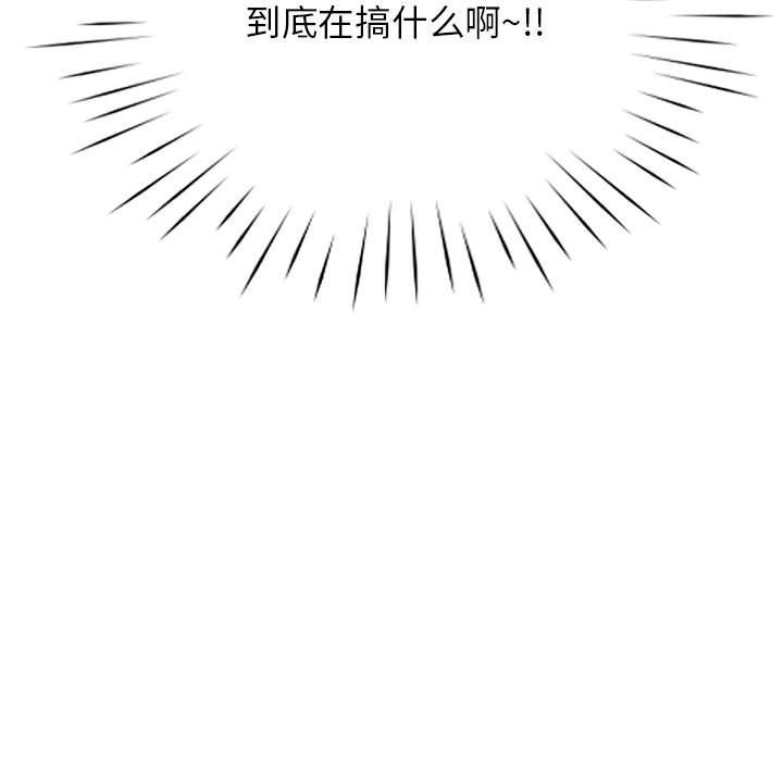 第12话 - 第125.jpg页