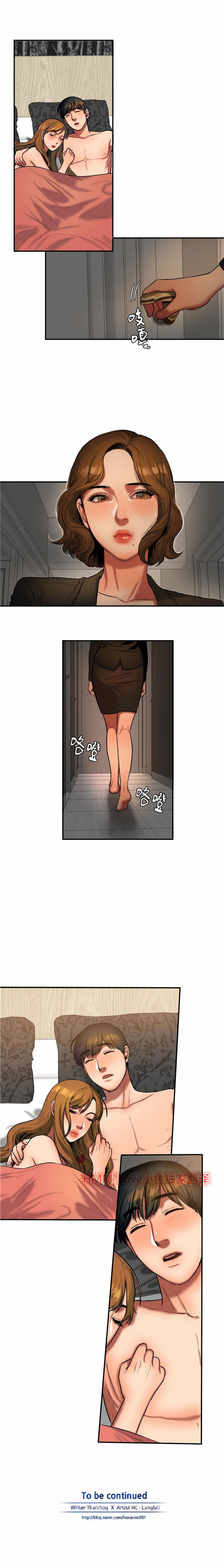 第 36 话 - 第11.jpg页