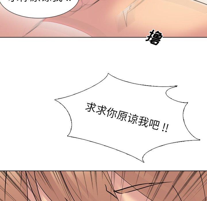 第 15 话 - 第133.jpg页