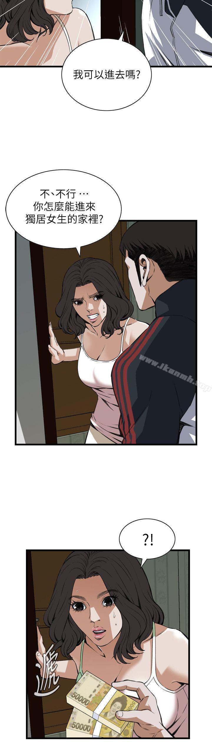第105話 - 第15.jpg页