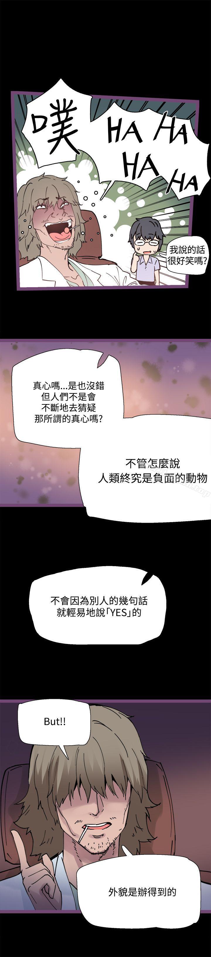 第6話 - 第21.jpg页