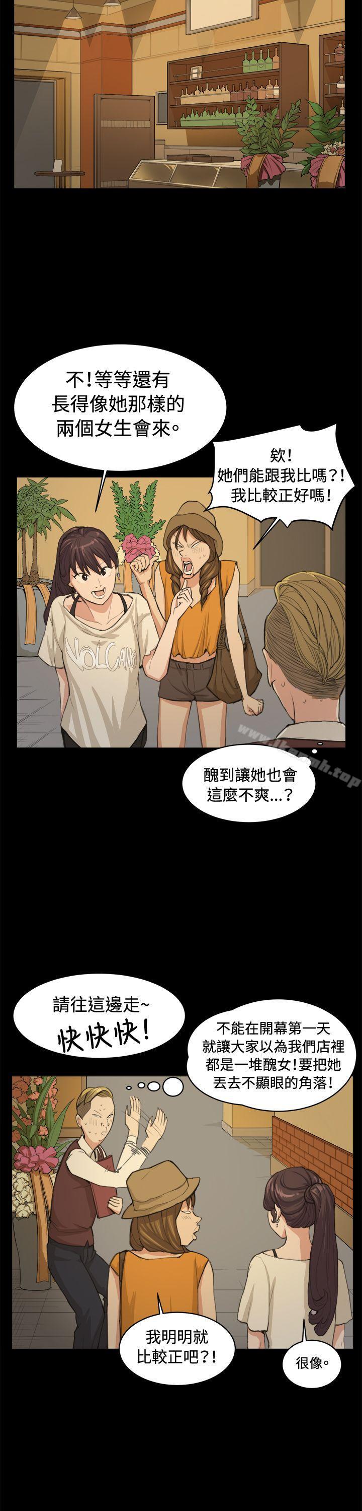 第10話 - 第12.jpg页