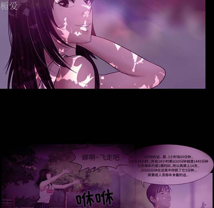 第 20 话 - 第93.jpg页
