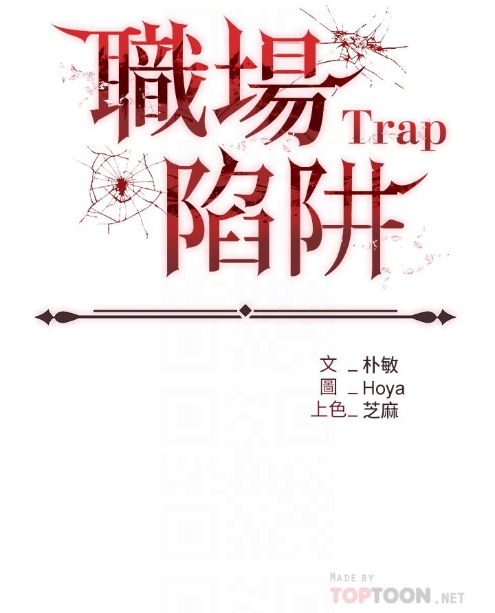 第5话-美味丰盛的餐点 - 第6.jpg页