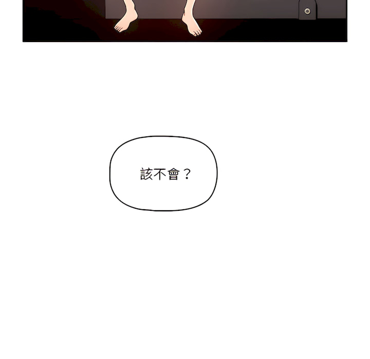 第14話 - 第101.jpg页