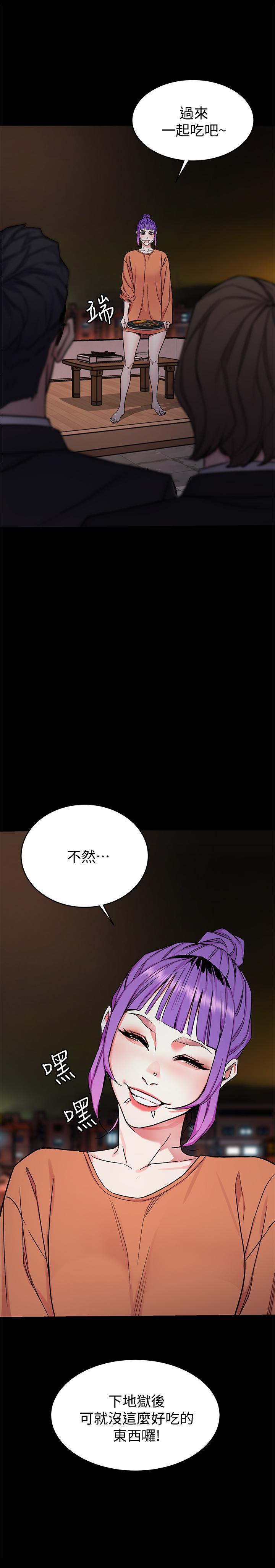 第44話-鄭子芸&黑西裝軍團 - 第36.jpg页