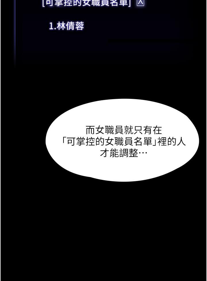 第10話-快來幫我滅火 - 第20.jpg页