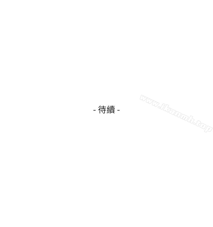 第63话-与小桃的激烈性爱 - 第32.jpg页