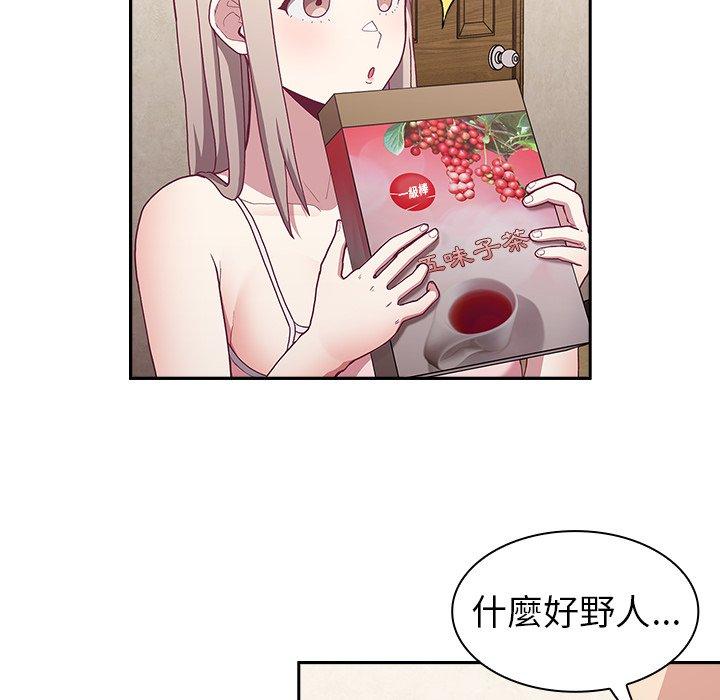 第3話 - 第44.jpg页