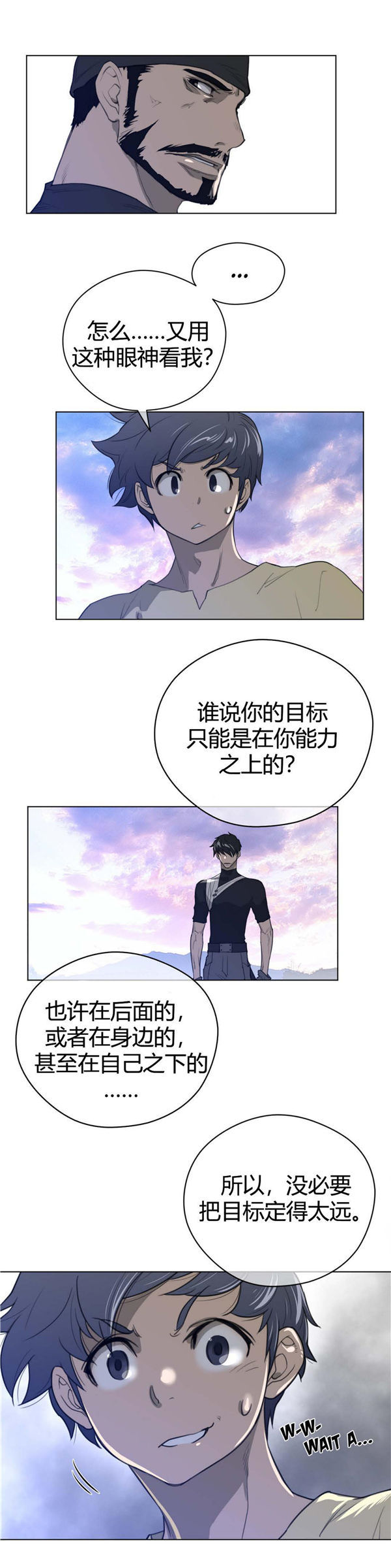 第 43 话 - 第6.jpg页
