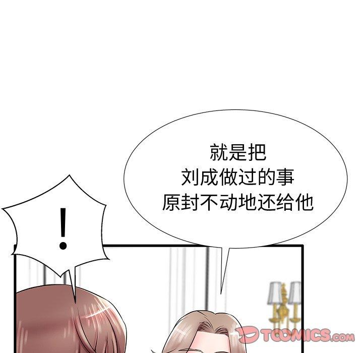 第20话 - 第98.jpg页