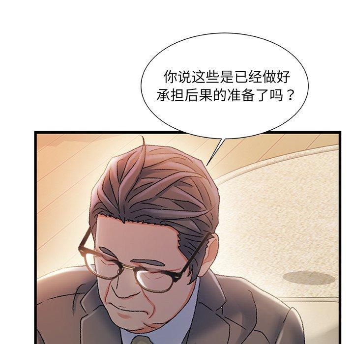 第 34 话 - 第20.jpg页