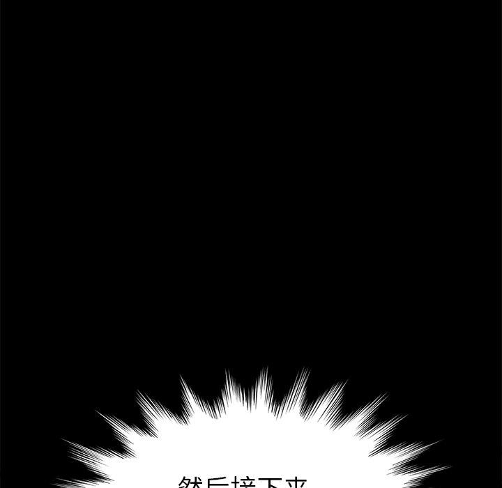 第43话 - 第39.jpg页