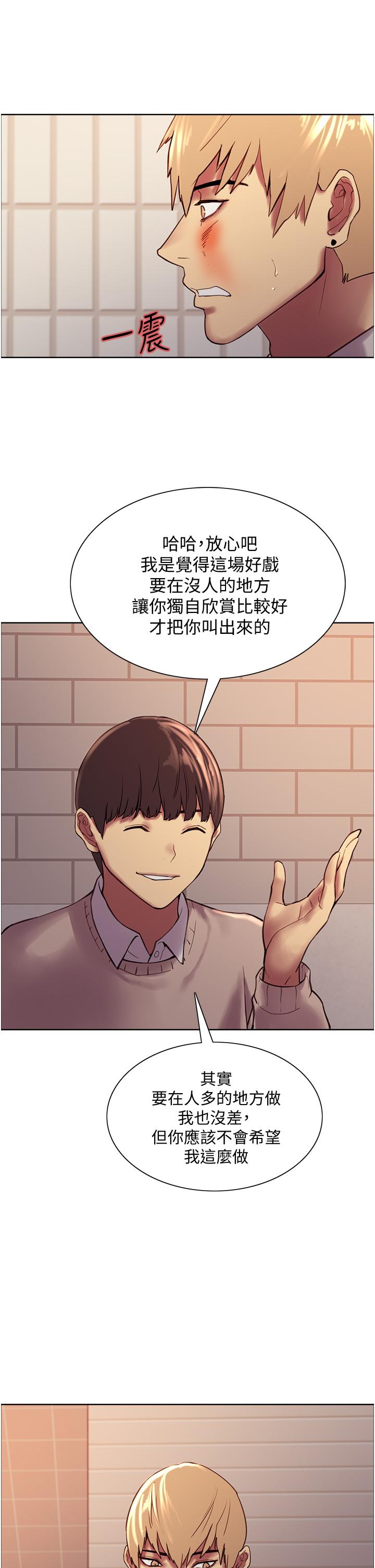 第7話-揉爆處女的隱乳 - 第70.jpg页
