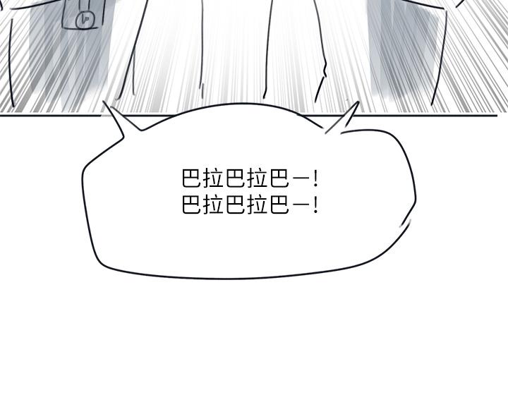 後記-退伍倒數中 - 第9.jpg页