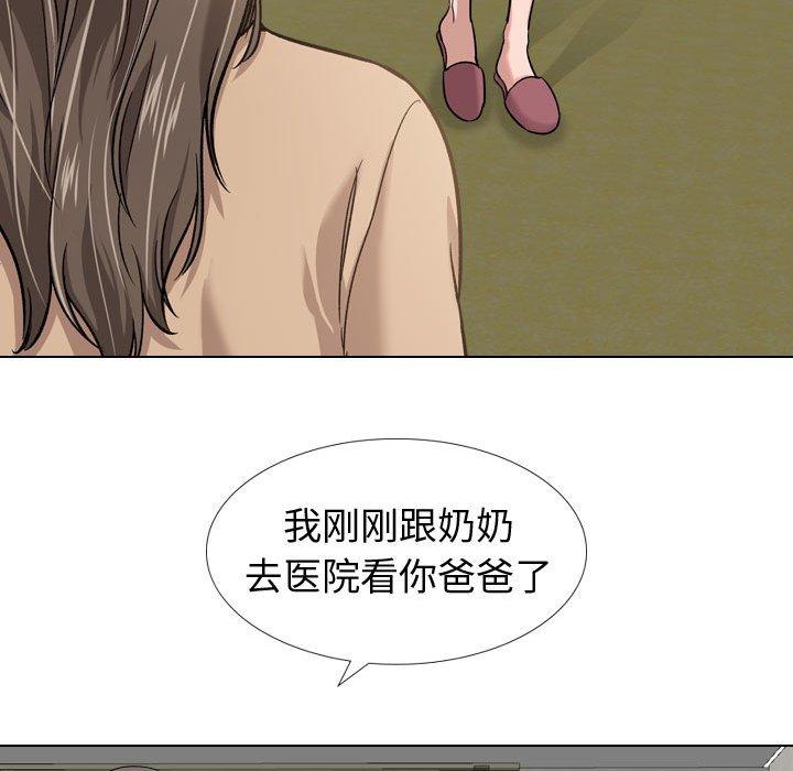 第 12 话 - 第114.jpg页