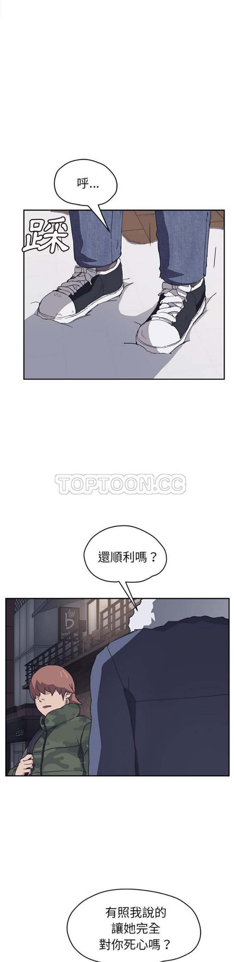 第 51 话 - 第15.jpg页