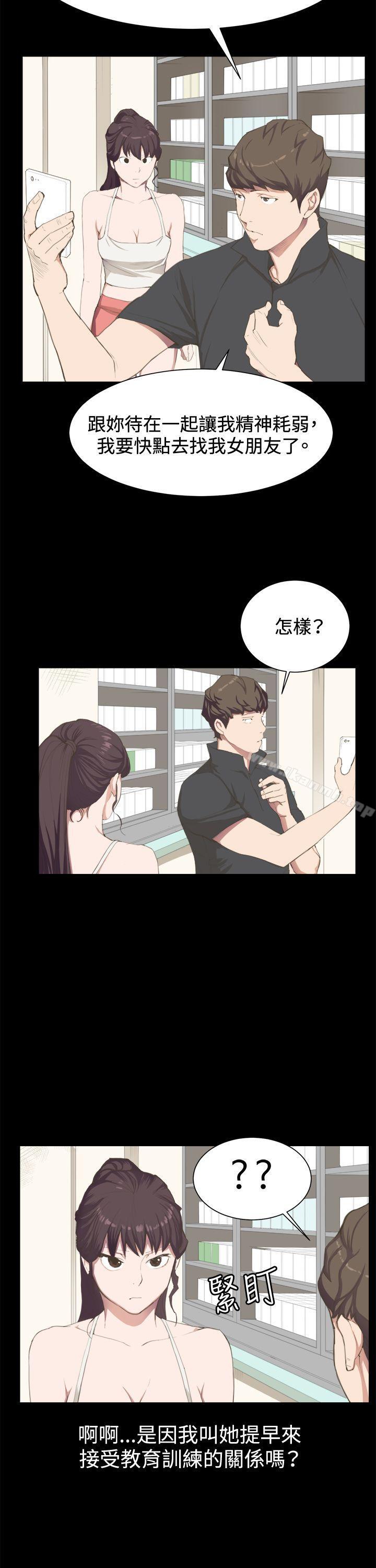 第3話 - 第8.jpg页