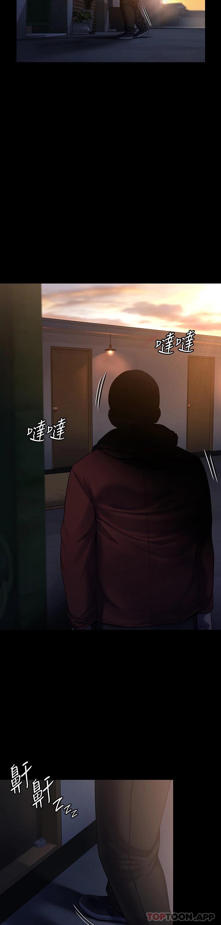 第264话-贤儿的遗照与神祕男子 - 第14.jpg页