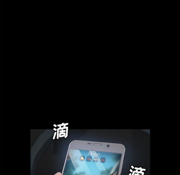 第 37 话 - 第95.jpg页