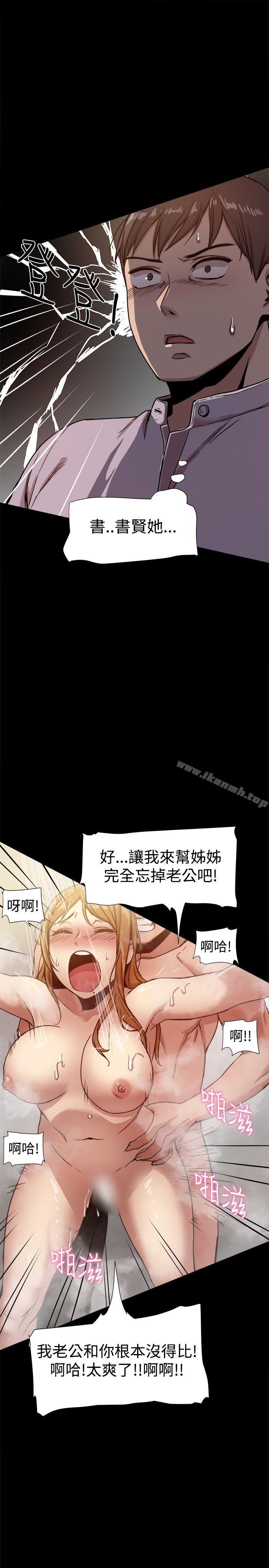 第15话 - 第3.jpg页