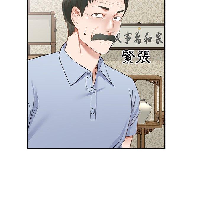 第19话 - 第145.jpg页