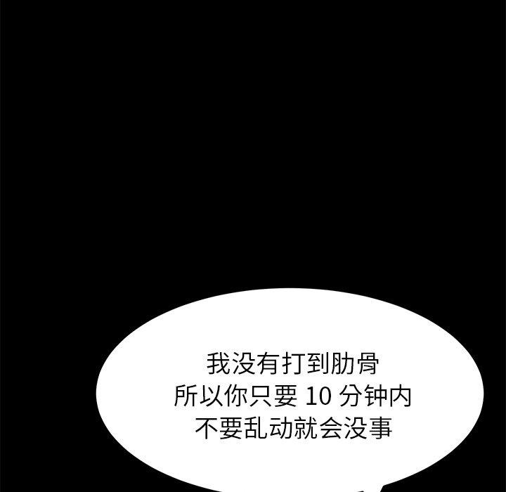 第24话 - 第41.jpg页