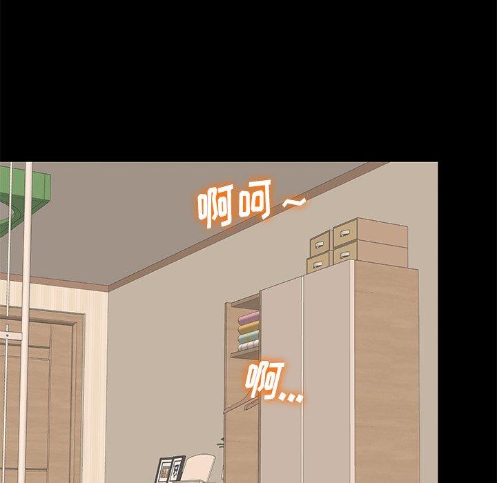 第55话 - 第17.jpg页