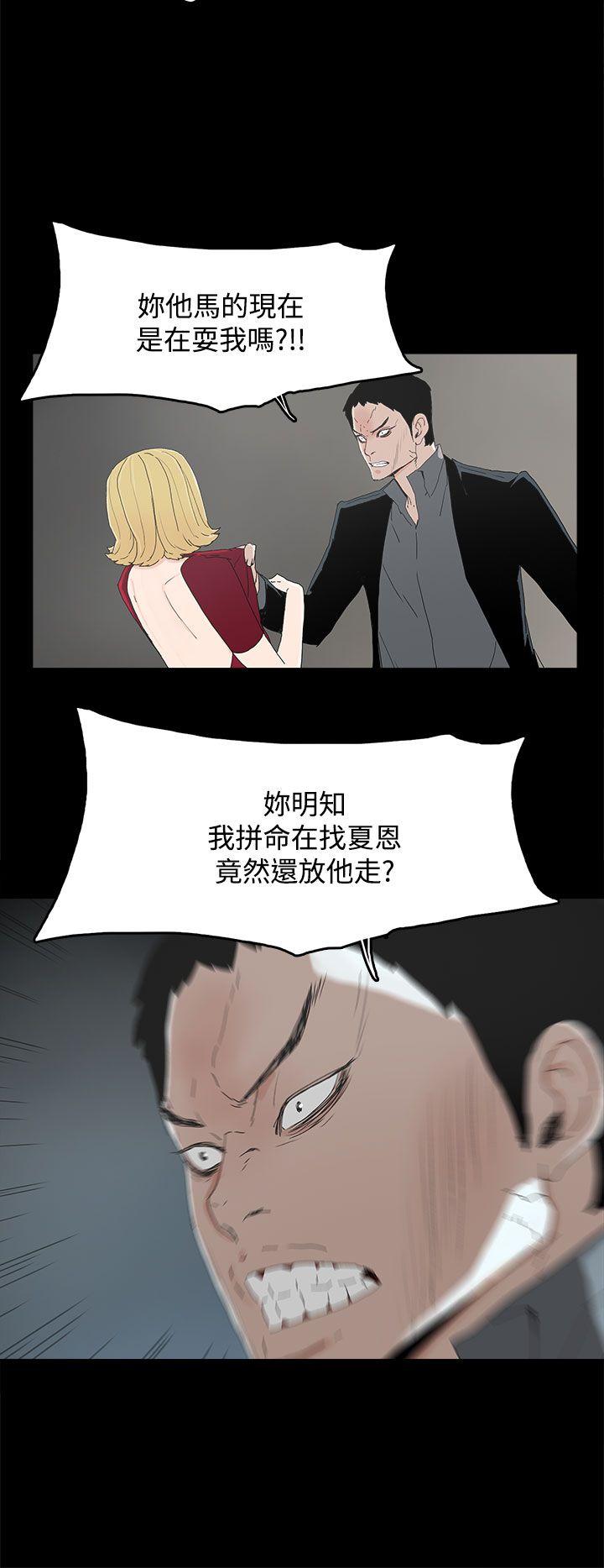 第 24 话 - 第24.jpg页