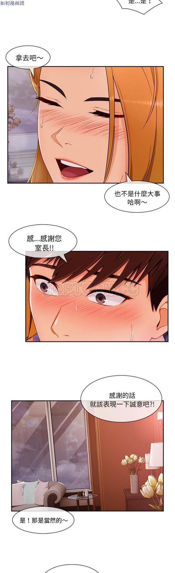 第 44 话 - 第12.jpg页