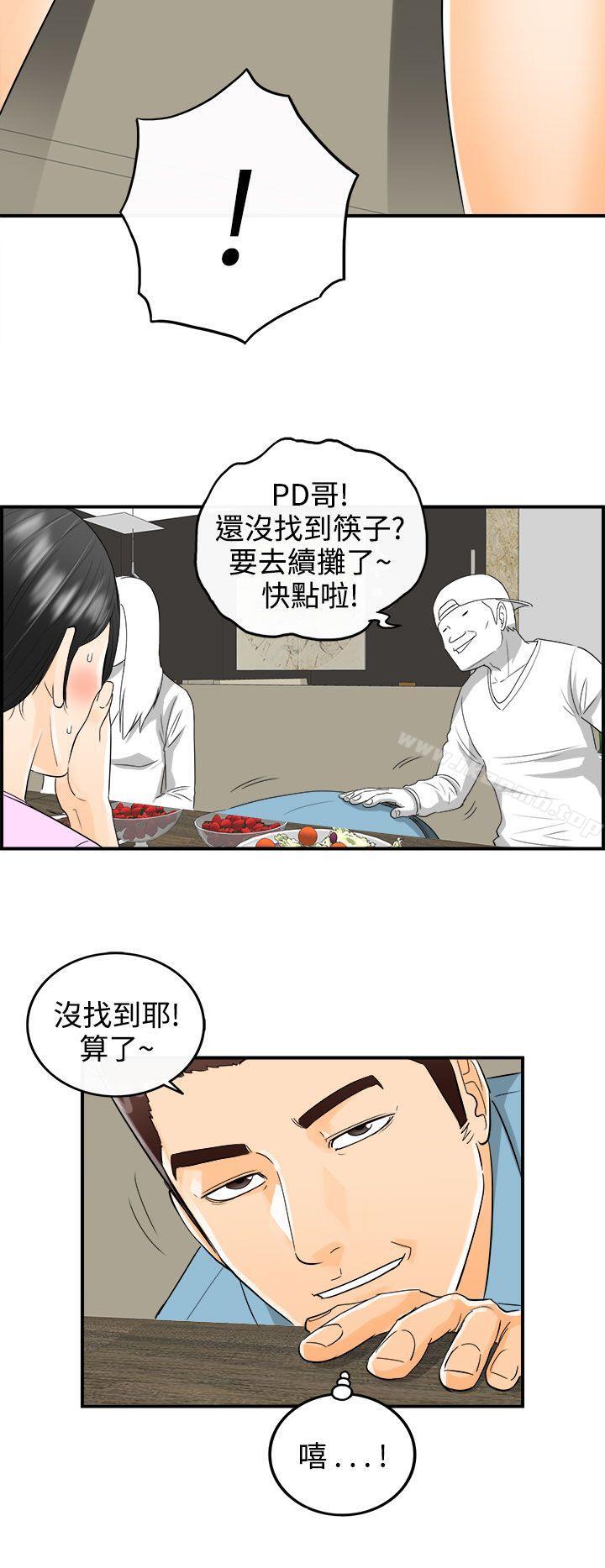 第14话-堕落老婆(2) - 第10.jpg页